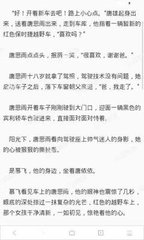 菲律宾海关如何防止被遣返(预防被遣返方法)